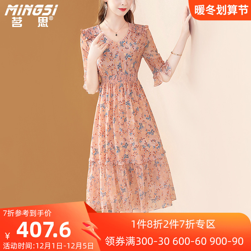 茗思奢华高档真丝连衣裙女夏季新款品牌时尚桑蚕丝收腰显瘦印花裙