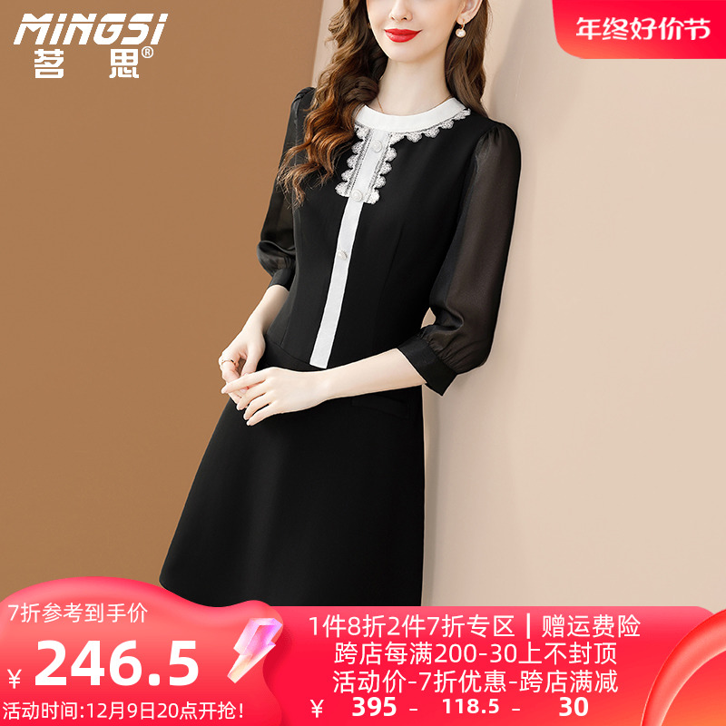 茗思时尚气质圆领花边连衣裙女2023春季新款亮片撞色小个子中长裙