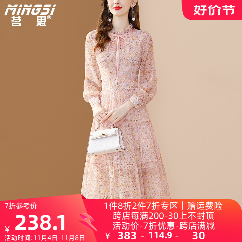 茗思气质法式印花雪纺连衣裙女2023秋季新款木耳领系带长袖中长裙