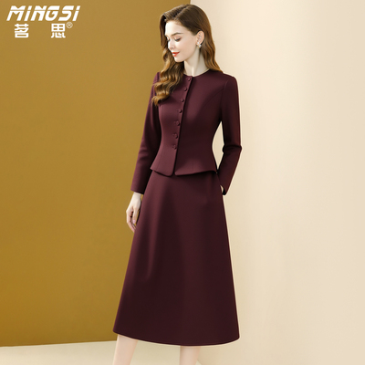 高级感优雅气质西装半身裙两件套