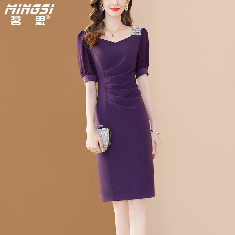 茗思高级感显瘦包臀裙全场满减