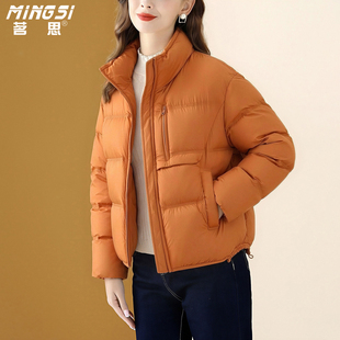 茗思短款白鸭绒羽绒服女装立领橙色保暖外套2026冬季时尚百搭上衣