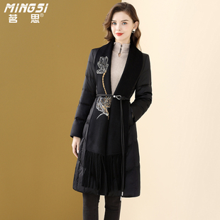 茗思中长款90白鸭绒羽绒服女2025冬季新款拼接刺绣双面呢保暖外套
