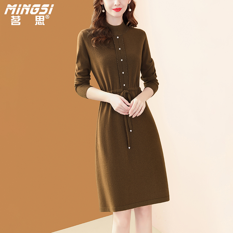 茗思羊毛钉珠显瘦毛衣裙