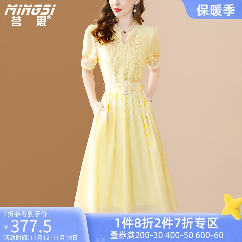 茗思法式天丝连衣裙女夏季2023新款时尚高级感重工刺绣显瘦中长裙