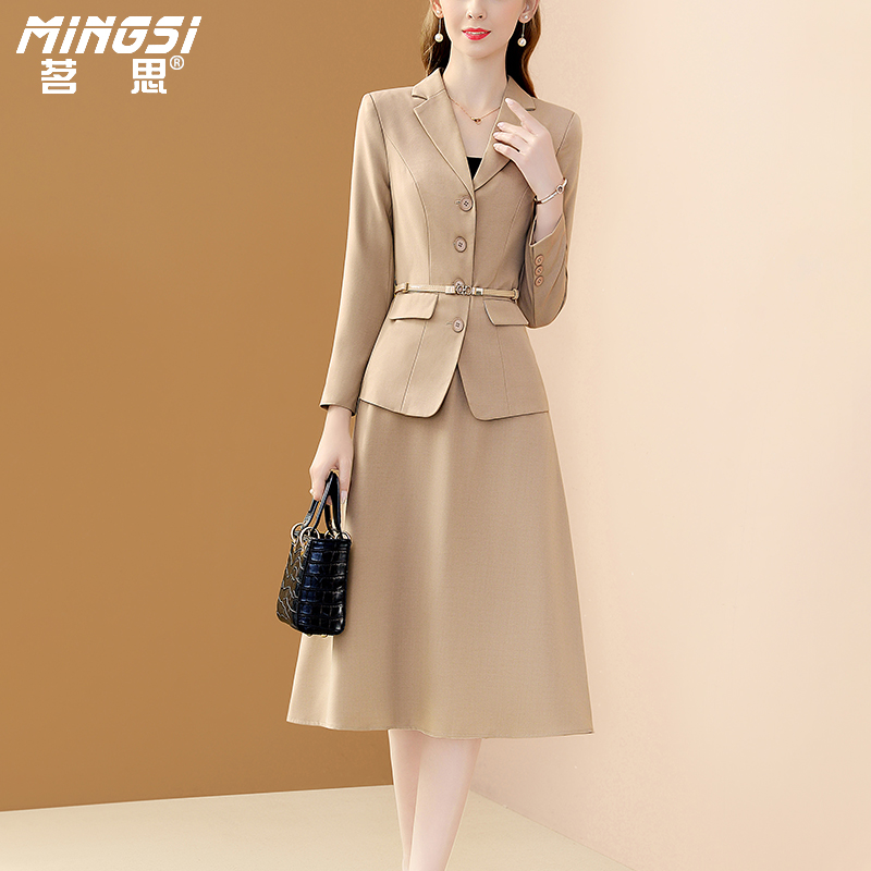 茗思时尚气质职业套装裙全场满减