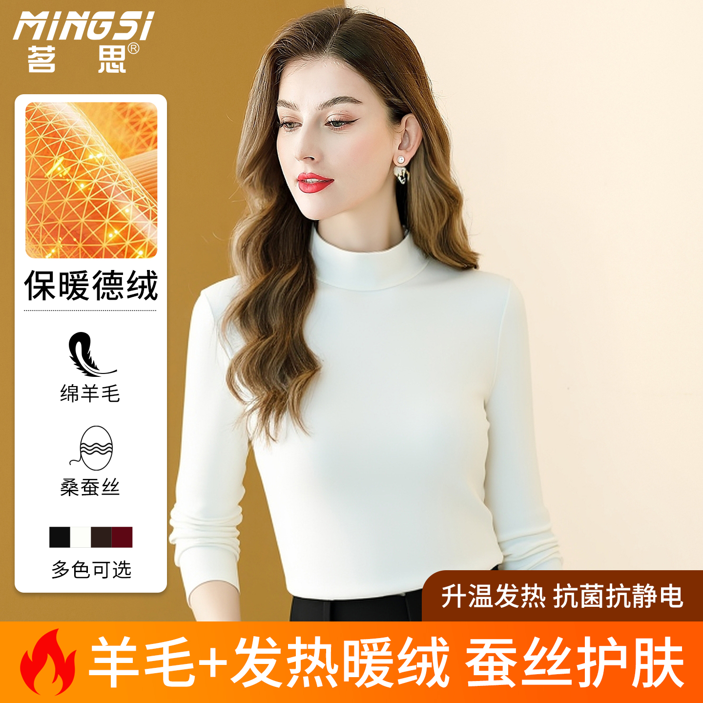 半高领高级感双面德绒打底衫女冬