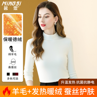 半高领高级感双面德绒打底衫女冬