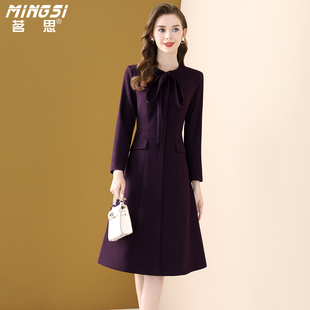 茗思轻奢高级感长袖连衣裙女2026春季新款收腰显瘦今年流行裙子