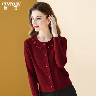 茗思洋气红色钉珠圆领针织衫女2026春季新款休闲百搭减龄毛衣外套
