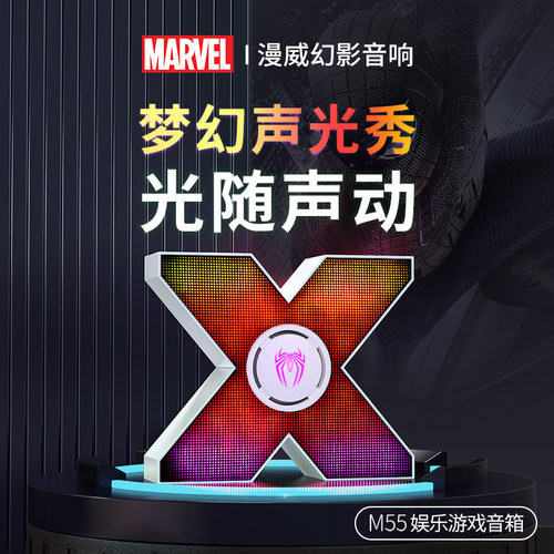 DOSS炫彩灯光蓝牙音响