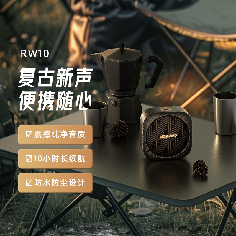 户外可插卡防水低音炮