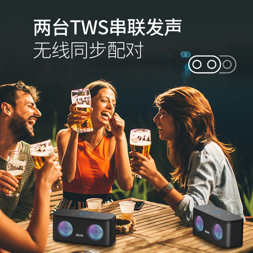DOSS无线双喇叭蓝牙音响