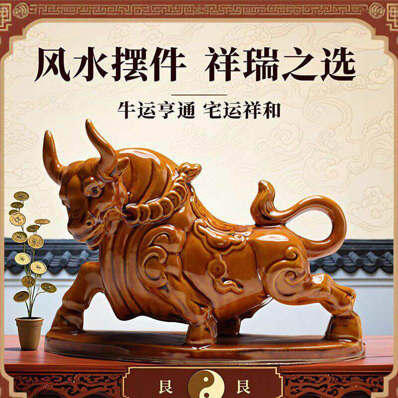 陶瓷牛摆件吉祥物招镇财宅黄色生肖牛化解唐三彩福牛工艺品乾坤牛
