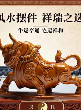 陶瓷牛摆件吉祥物招镇财宅黄色生肖牛化解唐三彩福牛工艺品乾坤牛