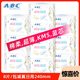 abc卫生巾减翼日用240mm超薄0.1cm棉柔kms蓝芯清凉日用卫生巾K63