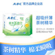ABC卫生巾日用1包8片茶树精华棉柔亲肤纤薄日用240mm卫生巾N81