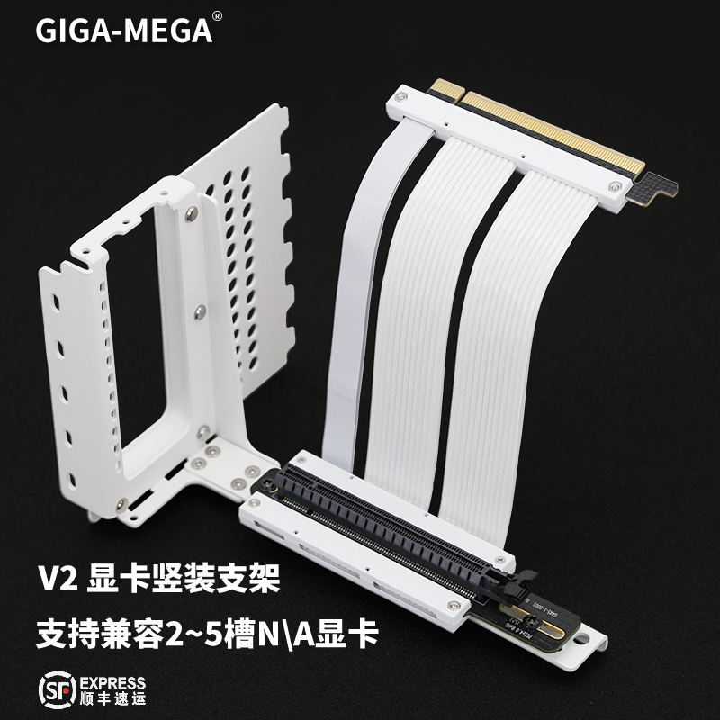 隐蔽式显卡支架厚实平稳pcie4.0