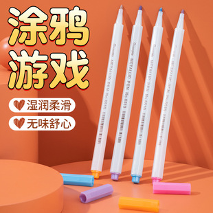 一身正字：涂鸦柔顺马克笔水洗去除人体皮肤彩绘画笔调教情绪道具