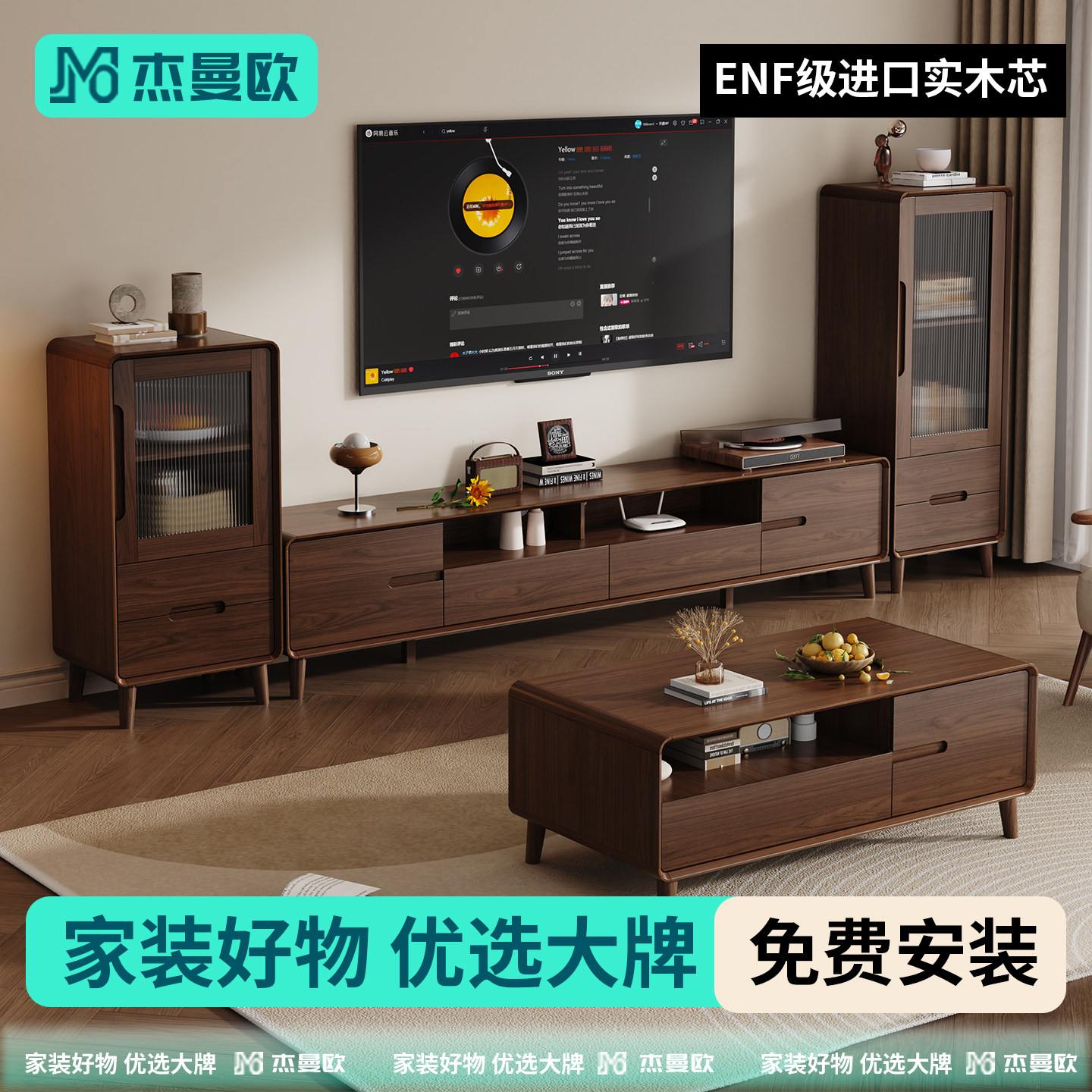 实木电视柜客厅家用2026新款茶几