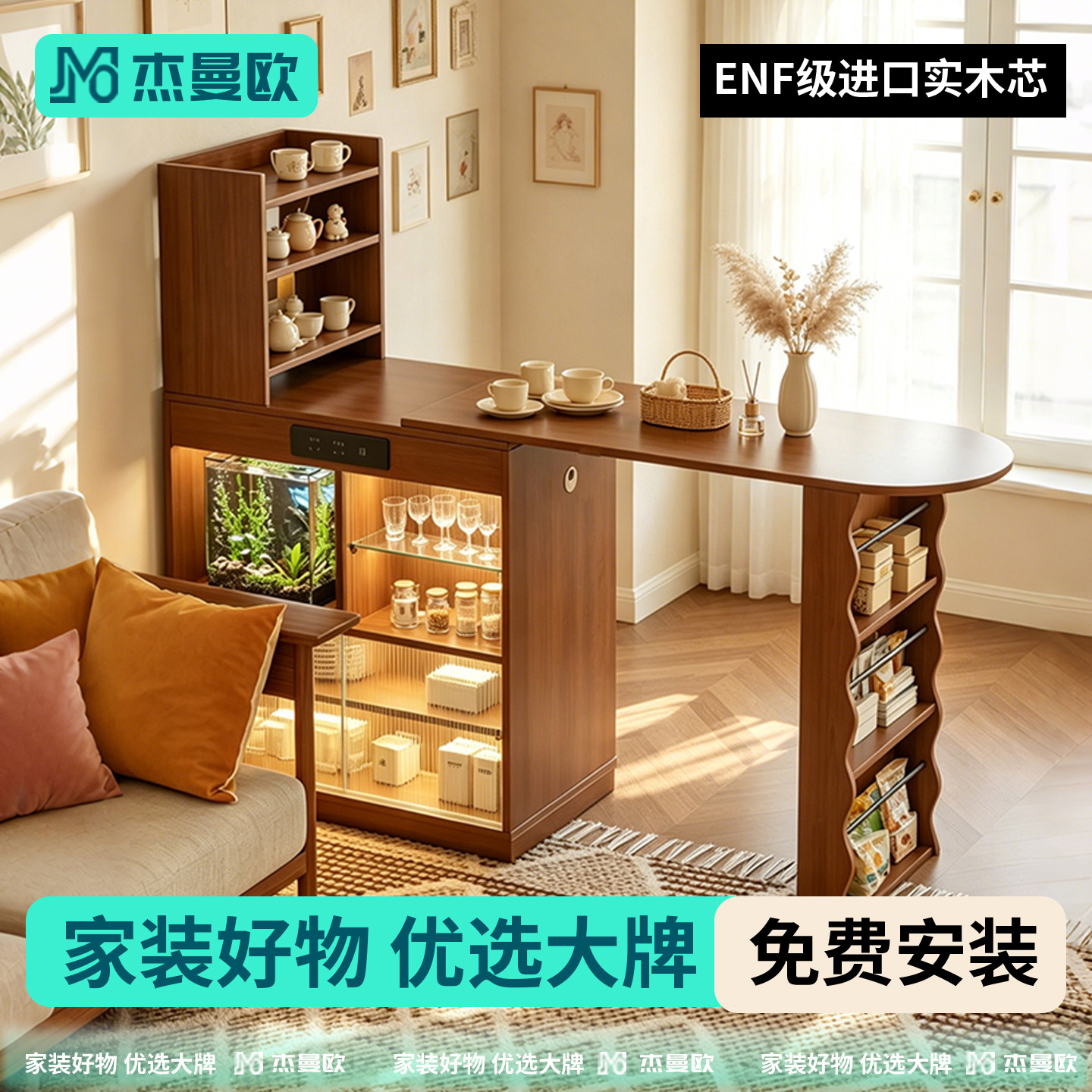 实木沙发边柜可伸缩旋转吧台桌