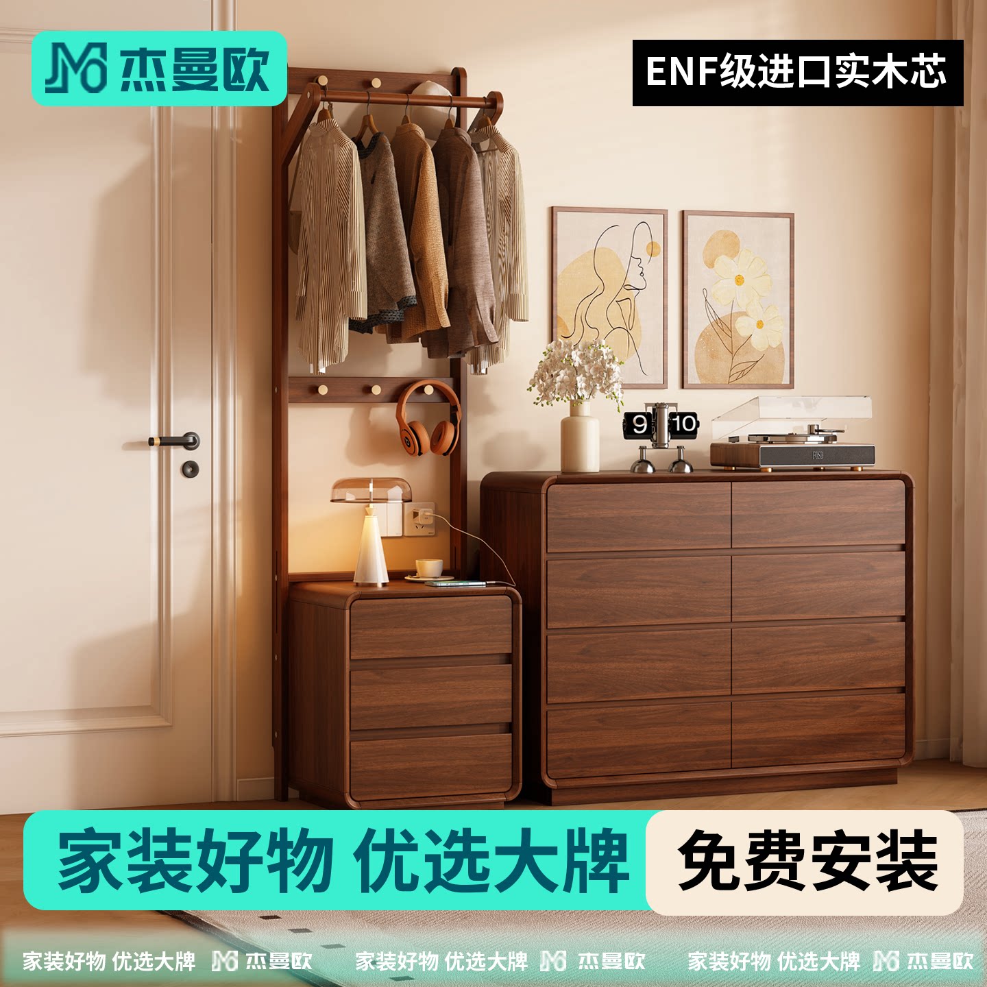 实木挂衣架床尾晚上放衣服神器