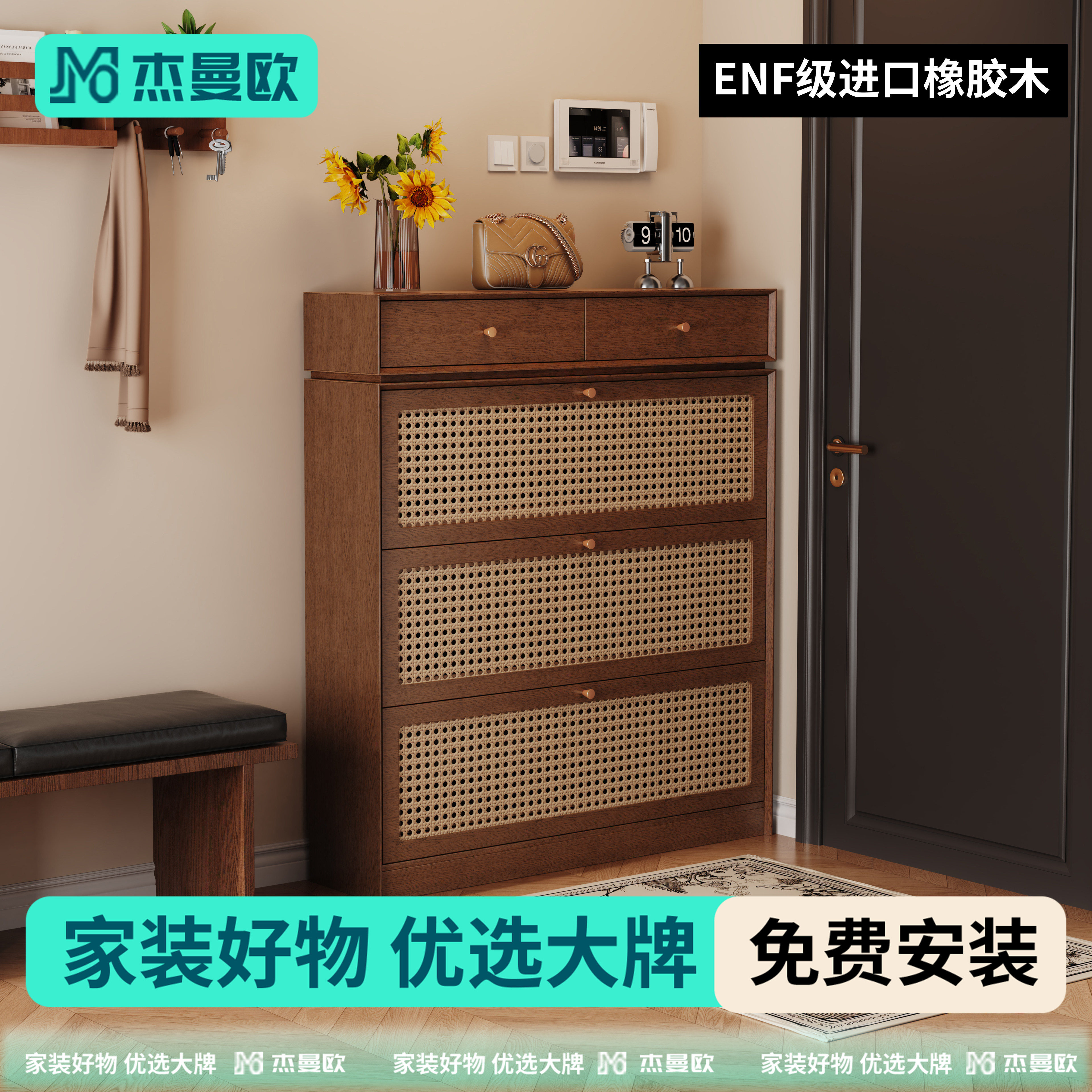 实木17CM超薄藤编鞋柜2026新款