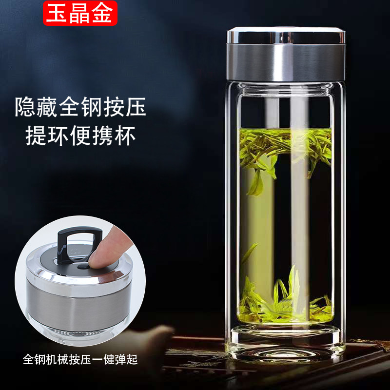 机械按压提环玻璃杯办公泡茶
