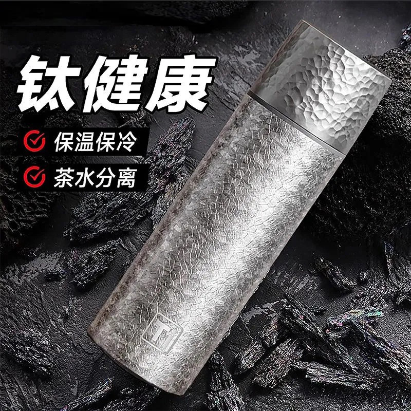 覆钛保温杯高档高颜值茶杯图片
