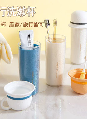 学生住宿生活用品高中生住校洗漱套装儿童出差旅行好物收纳神器