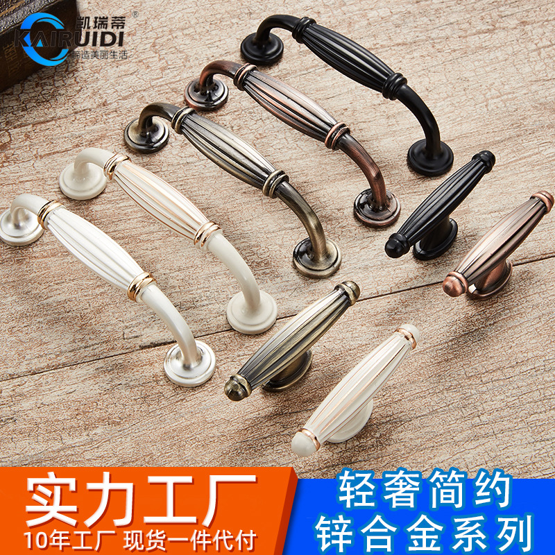 中式锌合金实心加厚款经典抽屉鞋衣柜门家具欧式单孔把手古典拉手