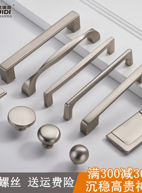 哑光银色现代简约北欧锌合金橱柜衣柜门抽屉鞋柜单孔拉手暗扣把手