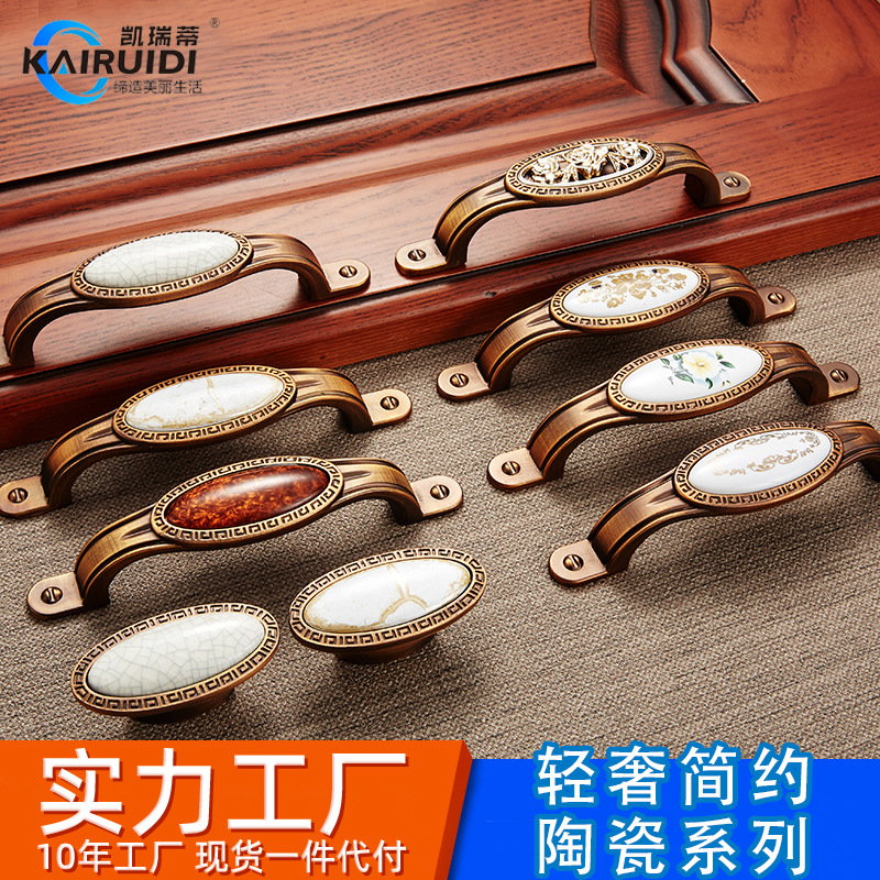 单孔把手陶瓷橱柜轻奢欧式欧式