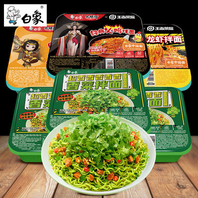 白象香菜拌面拌乐多组合装