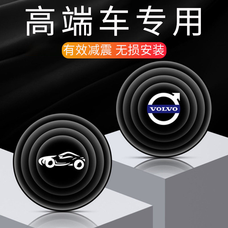 高级车门减震缓冲垫汽车关门隔音加厚胶墩防震垫保护片防撞条静音