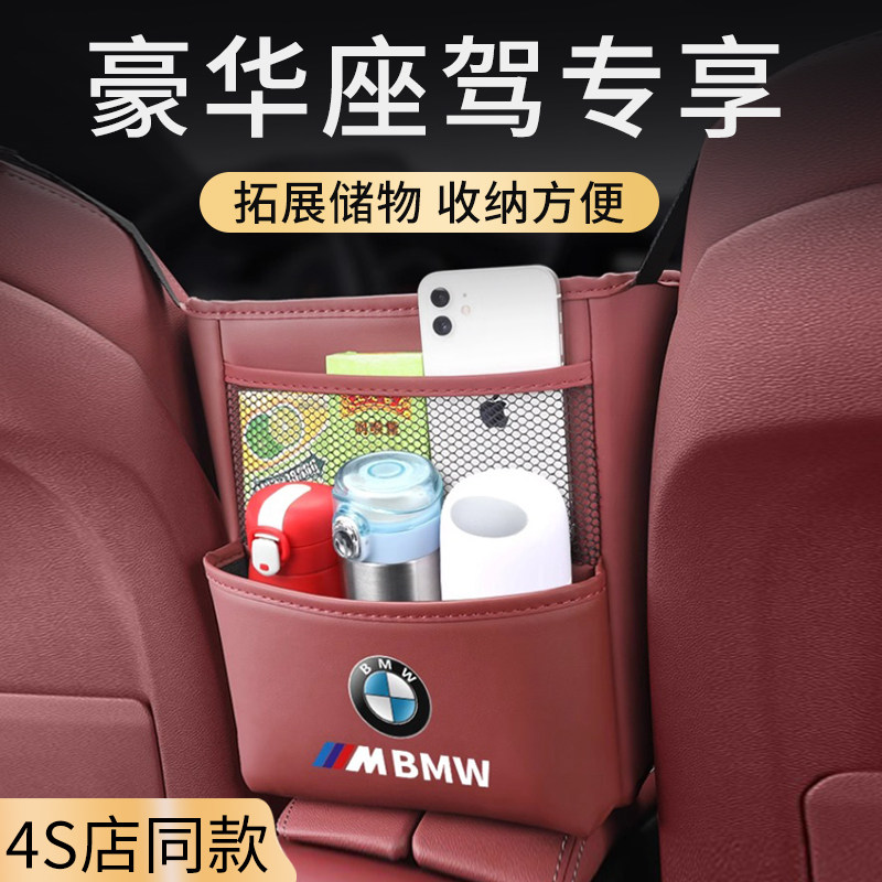 高级感汽车座椅中间收纳袋多功能储物挂袋车载前排网兜置物袋放包