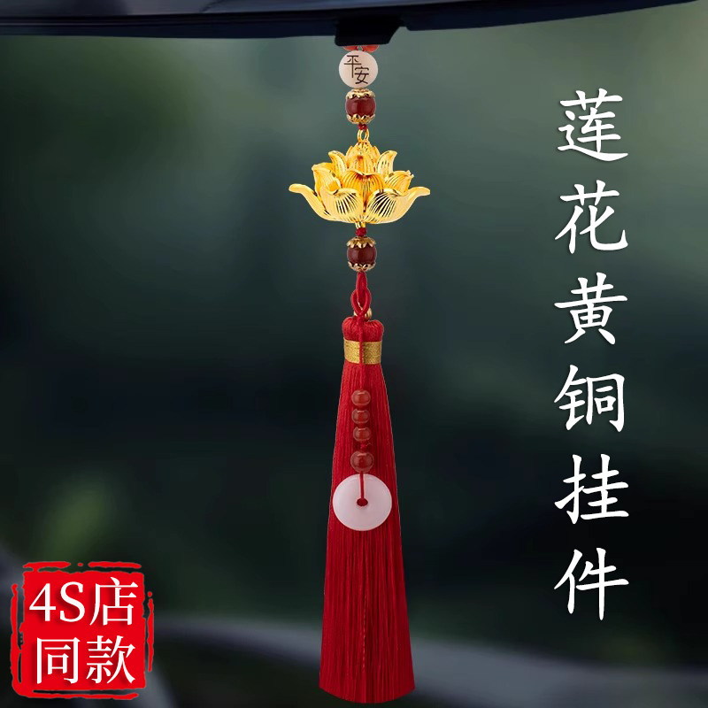 高级感汽车挂件饰品车载挂饰车内后视镜吊坠车上吊饰挂坠车用装饰