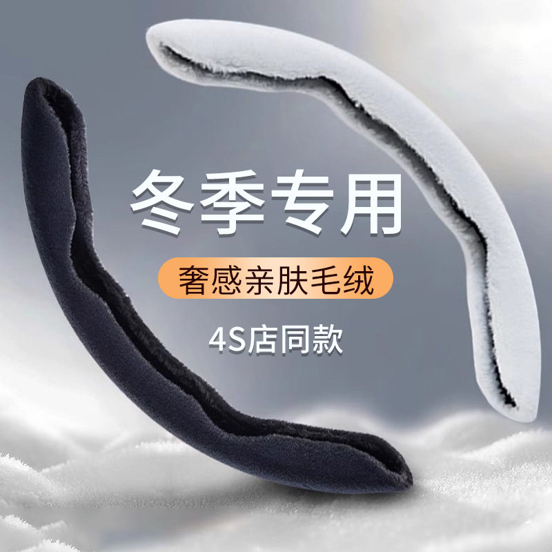 水貂绒高端汽车方向盘套冬季加绒保暖把套卡式D型轻奢毛绒高级感