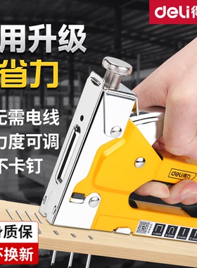 得力手动打钉枪气钉枪射钉枪钢打钉器木工专用神器直钉u型t型马丁