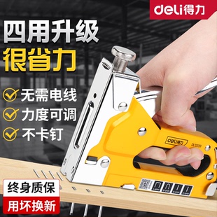 得力手动打钉枪气钉枪射钉枪钢打钉器木工专用神器直钉u型t型马丁