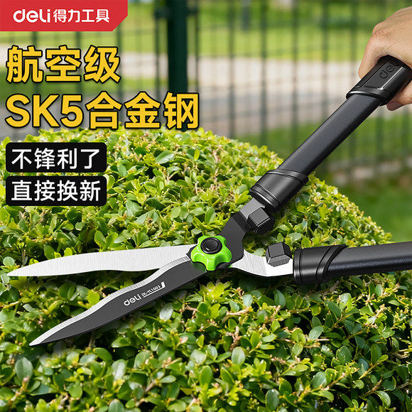 得力修枝剪园林专用大剪刀园艺整篱剪绿化修枝剪果树修花剪草工具,五金/工具,园艺剪,淘宝优惠券,粉丝福利购,淘宝优惠卷