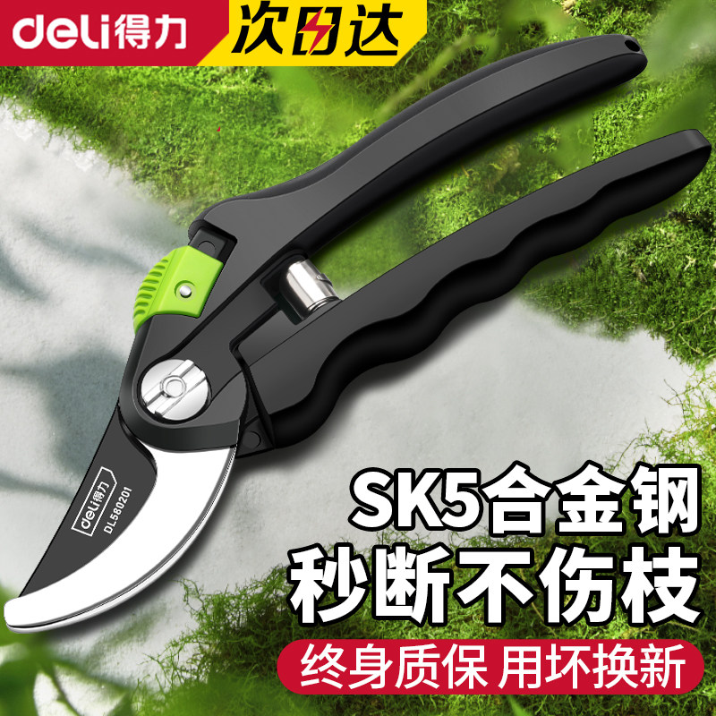 得力园艺剪修枝剪刀粗大花剪图片