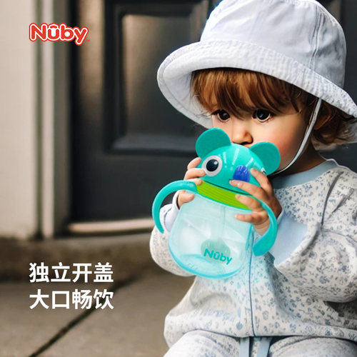 Nuby努比儿童吸管杯防漏不呛水