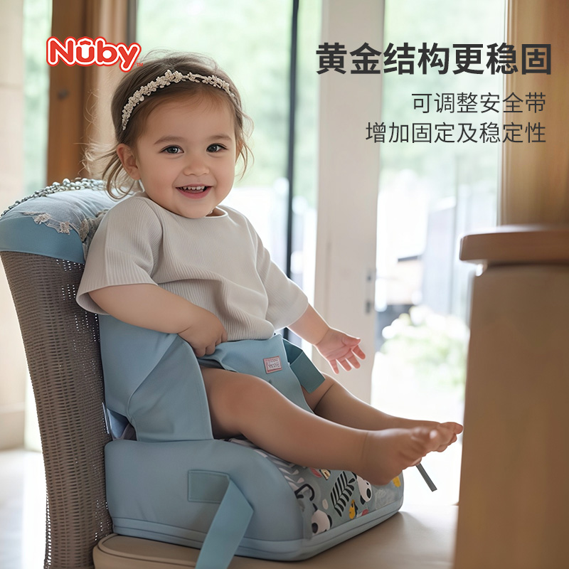 Nuby努比便攜式萌趣寶寶座椅