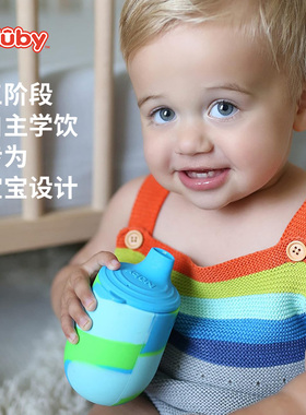 Nuby努比全硅胶3阶段训练儿童水杯婴幼儿吸管杯6个月以上118ml