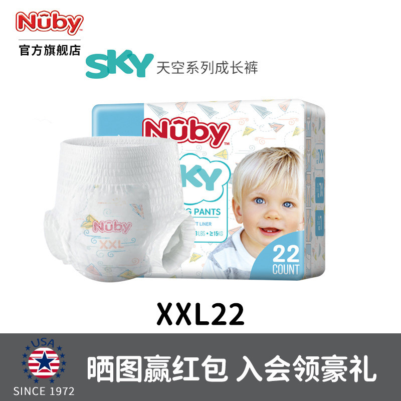 Nuby努比拉拉裤天空超薄透气强吸水学步裤宝宝成长裤尿不湿XXL22
