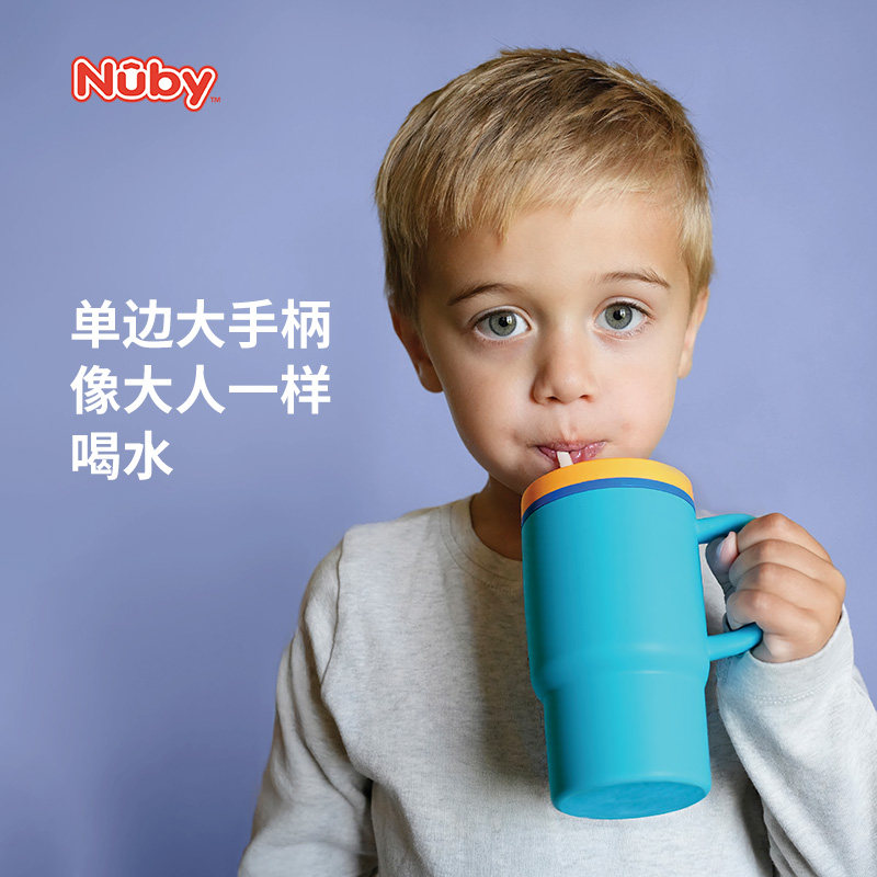Nuby努比儿童迷你全硅胶巨无霸吸管杯带手柄儿童水杯直饮杯300ml