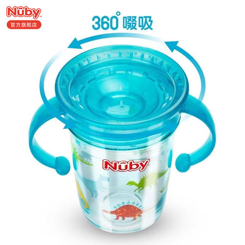 NUBY努比防呛防漏儿童学饮杯