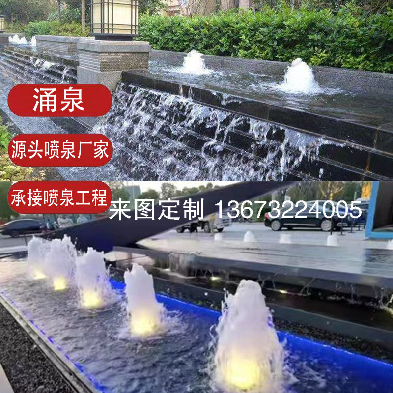 定制大中小型涌泉人工湖面小区售楼部音乐喷泉矩形数控旱地喷泉厂