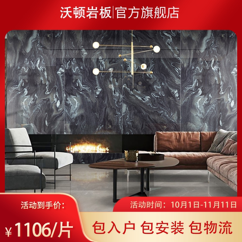阿波罗太空背景墙全国包安装